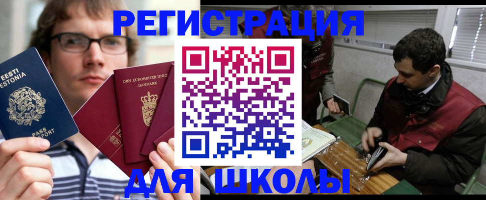 прописка законно в Дубне