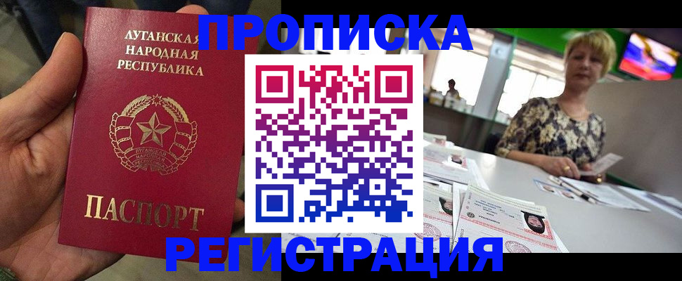 временная регистрация собственник в Дубне